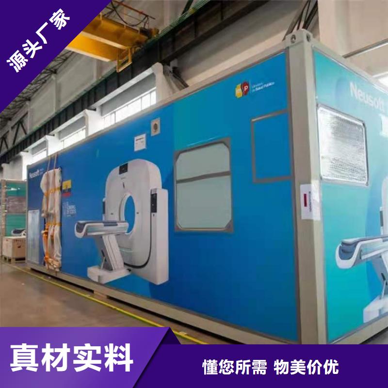 供应商【CT移动方舱】 防护屏厂家品质值得信赖
