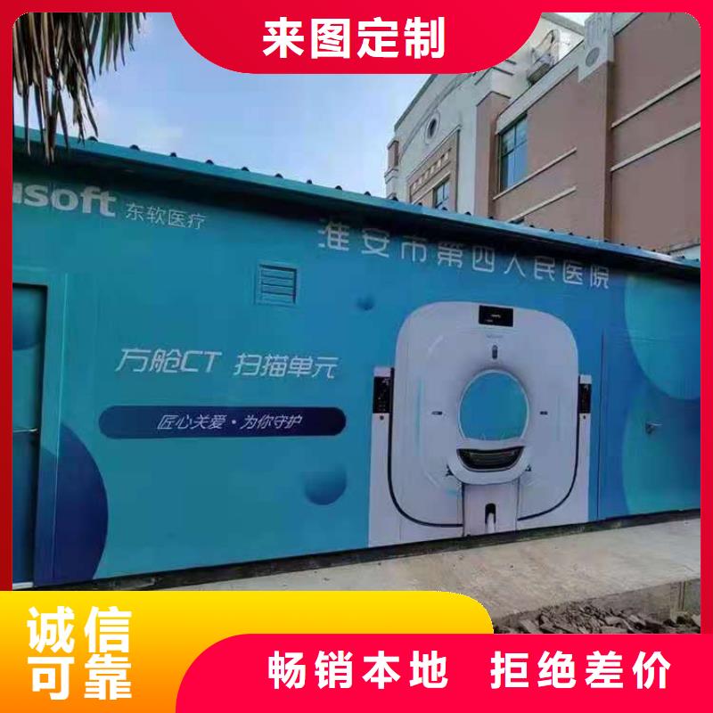 CT移动方舱,铅玻璃厂家优选厂商