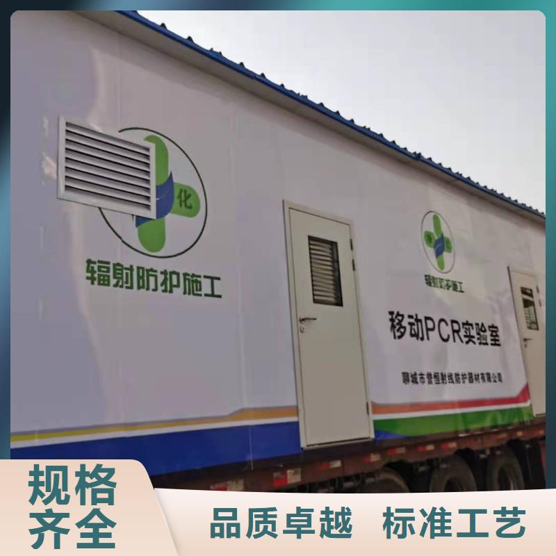 CT移动方舱【铅衣】研发生产销售 博创辐射防护工程(衡阳市分公司)