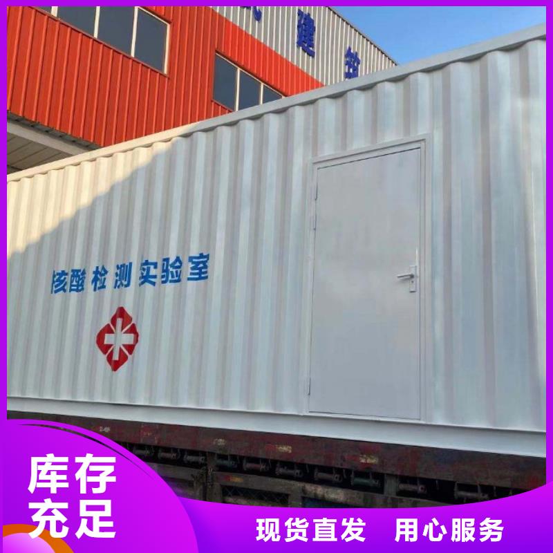 CT移动方舱-铅箱厂家精工细作品质优良