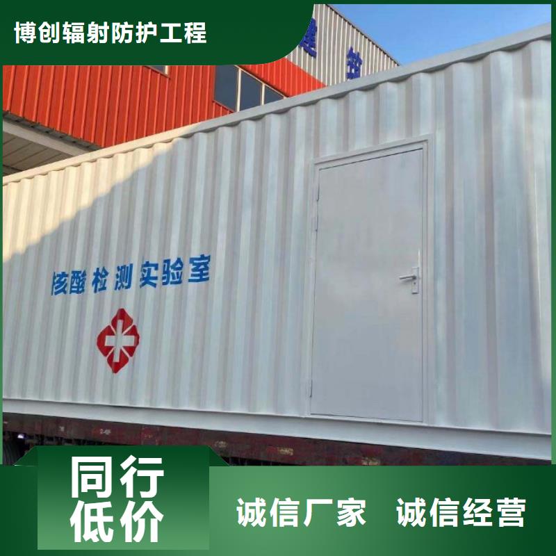 【CT移动方舱】,铅眼镜厂家直销直供