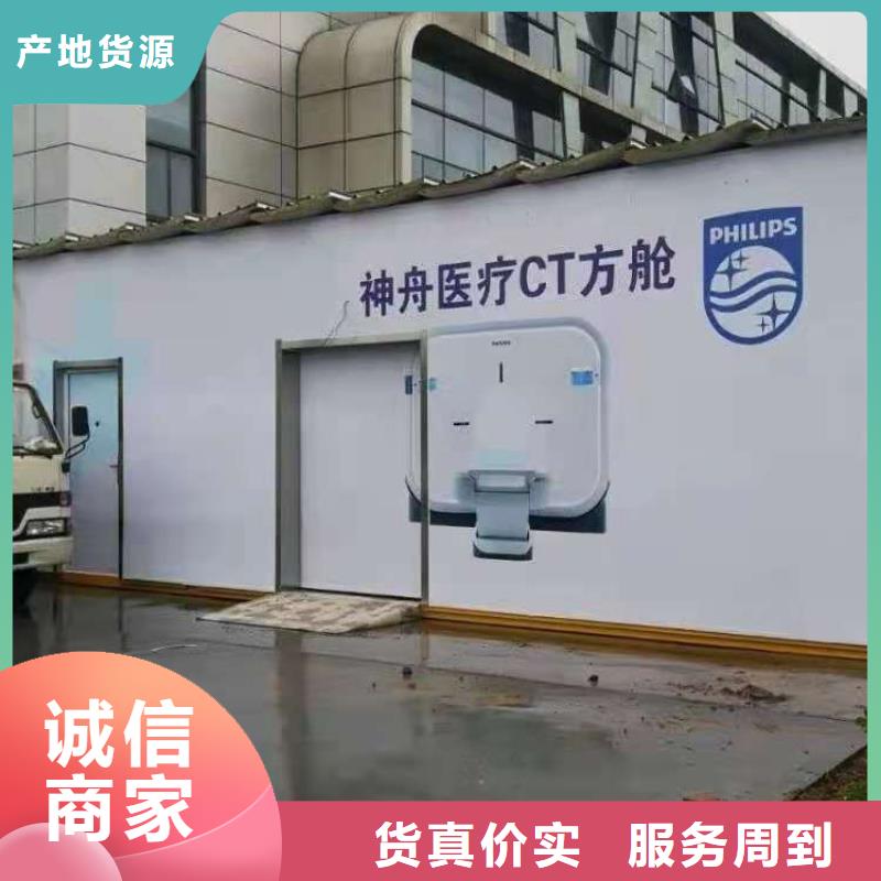 CT移动方舱铅衣厂家信誉至上