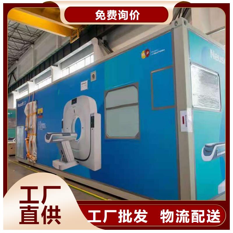 CT移动方舱-防护屏厂家厂家实力大