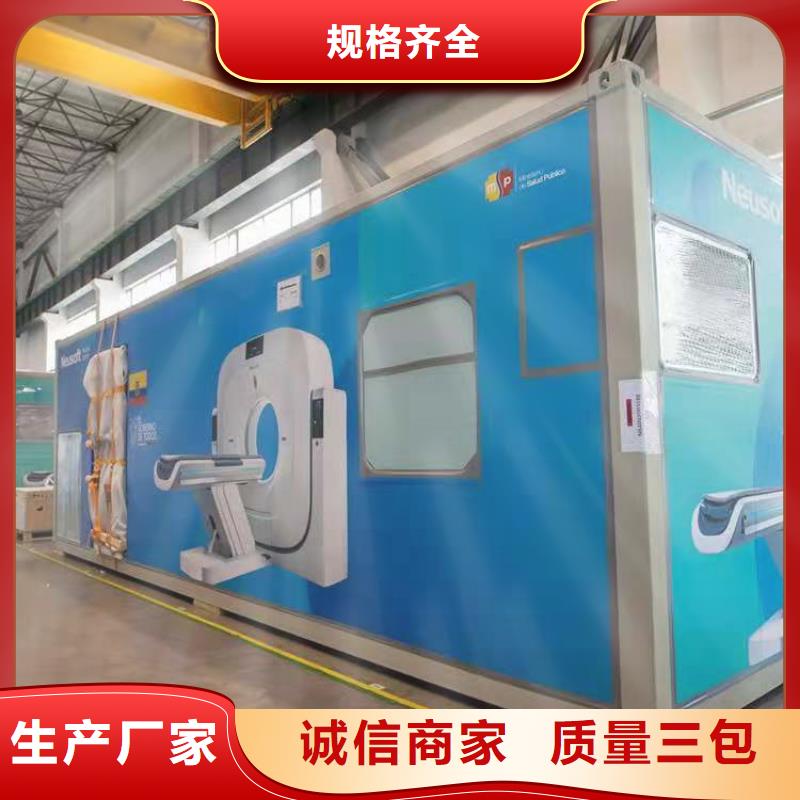【CT移动方舱铅砖厂家保障】