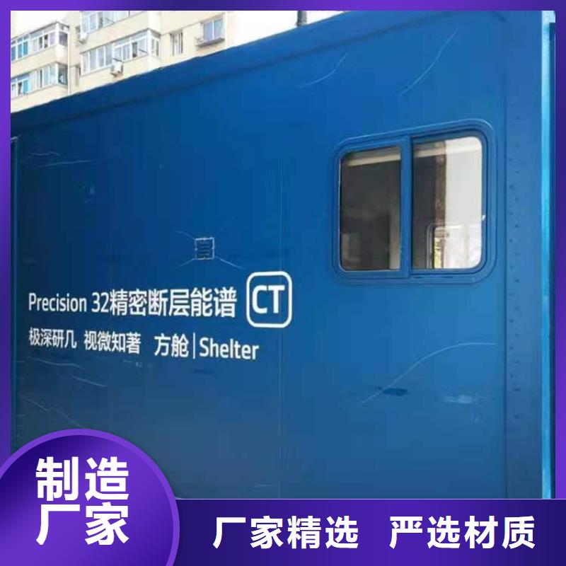 【CT移动方舱】,铅门大库存无缺货危机