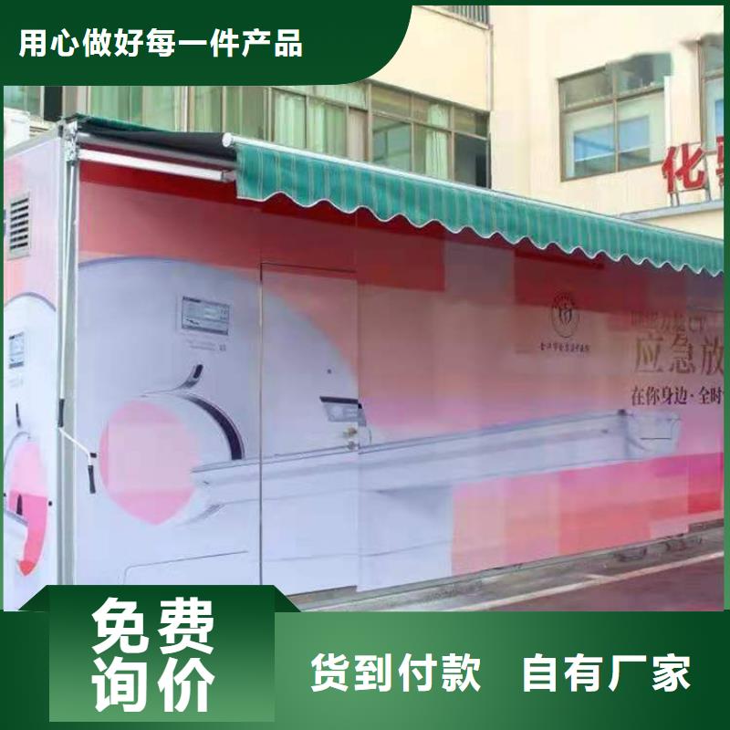 【CT移动方舱铅砖厂家保障】