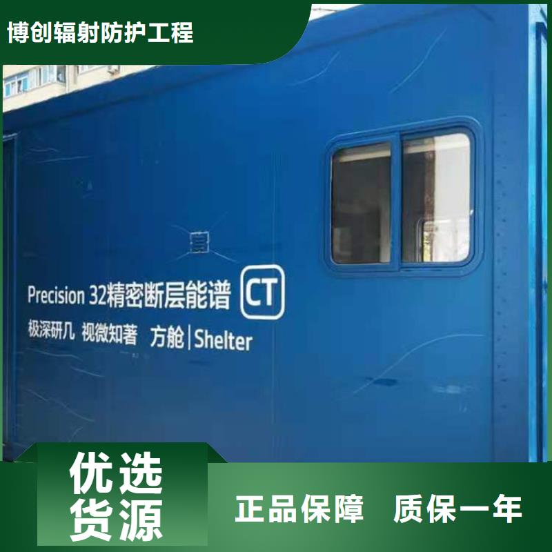 【CT移动方舱铅砖厂家保障】