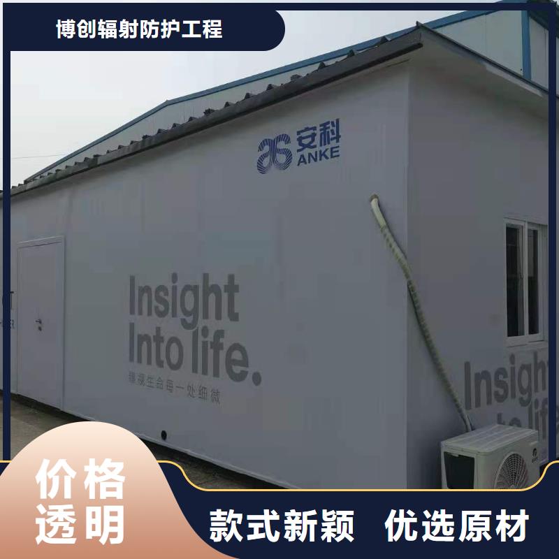 【CT移动方舱-铅门厂家按需定制真材实料】