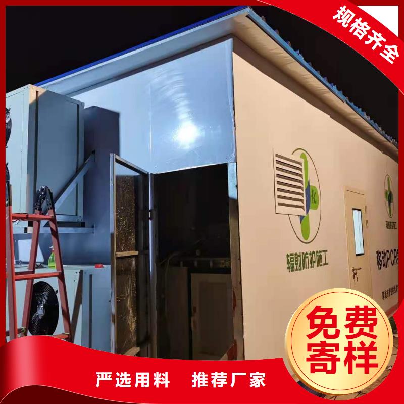 【CT移动方舱】_铅玻璃厂家一站式服务-博创辐射防护工程(泸州市分公司)