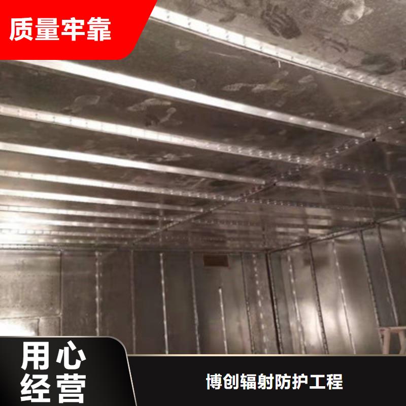 射线防护工程铅门厂家服务始终如一