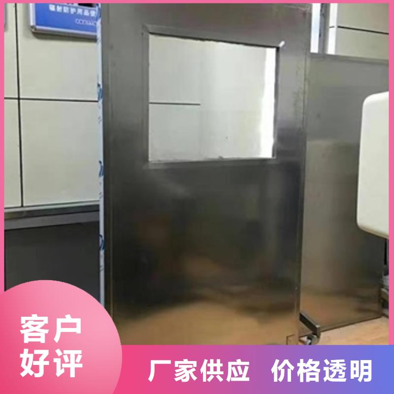 【铅屏风】_铅房厂家细节决定成败