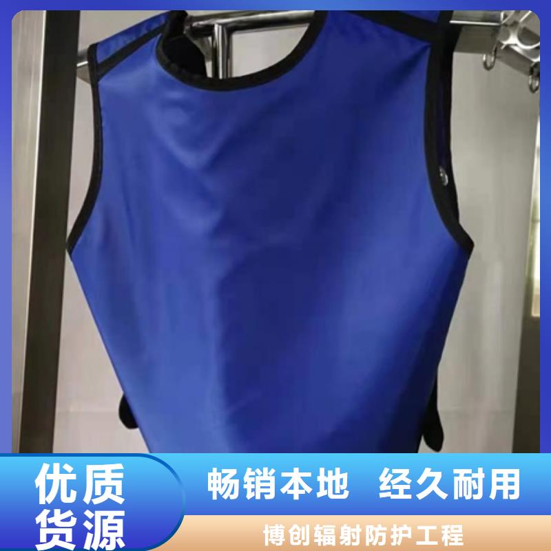 铅衣【铅门厂家】源头厂家来图定制-市场覆盖|海淀|通州|西城|昌平|大兴|朝阳-三玖采购网