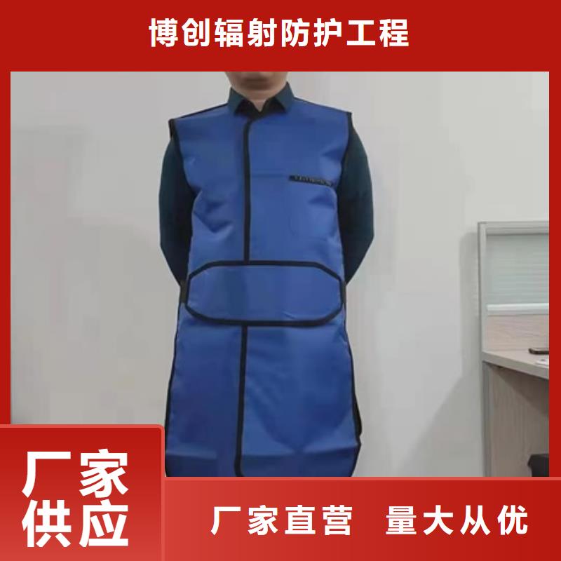 铅衣_铅玻璃厂家专注产品质量与服务