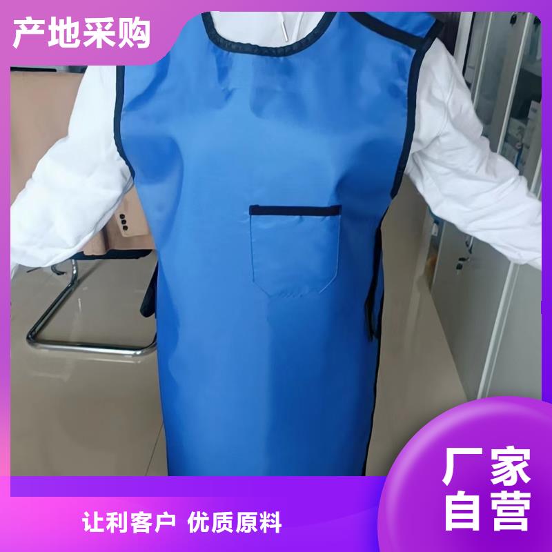 铅衣_铅衣厂家可接急单