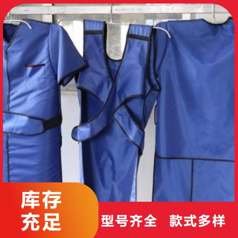 铅衣铅箱厂家分类和特点