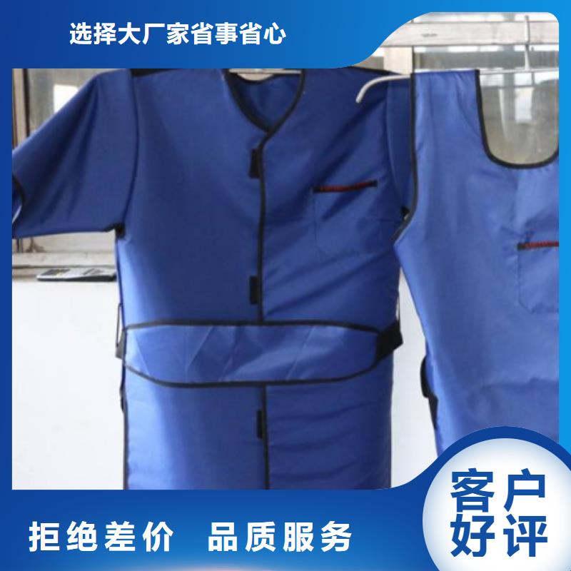 铅衣_铅衣厂家可接急单