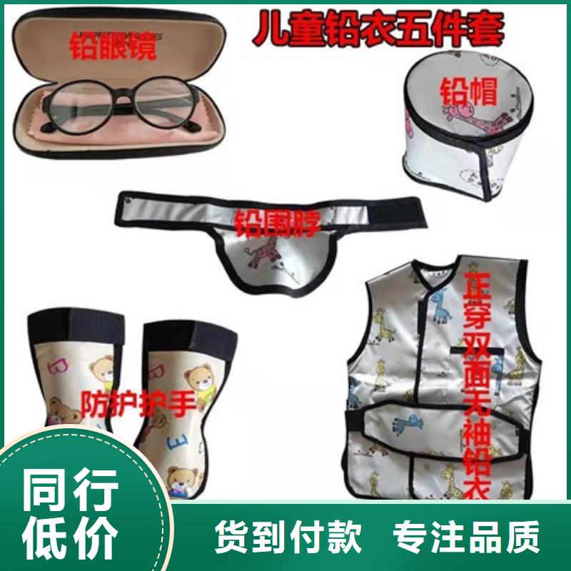 铅衣_铅玻璃厂家专注产品质量与服务