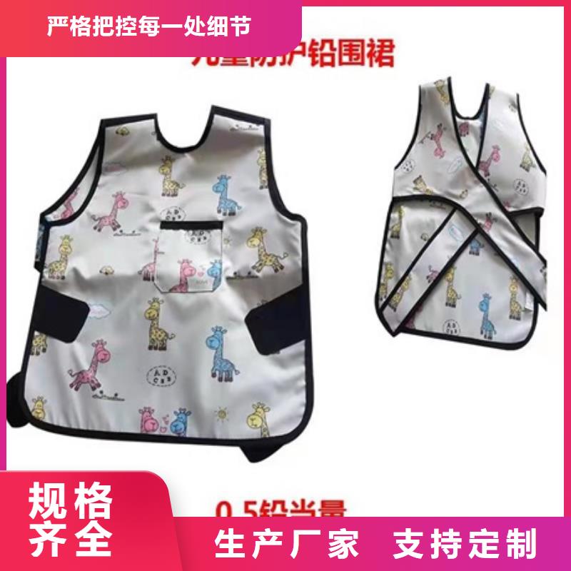 铅衣_铅玻璃厂家专注产品质量与服务