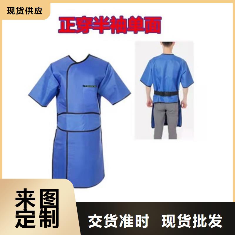 铅衣_铅屏风厂家自有厂家