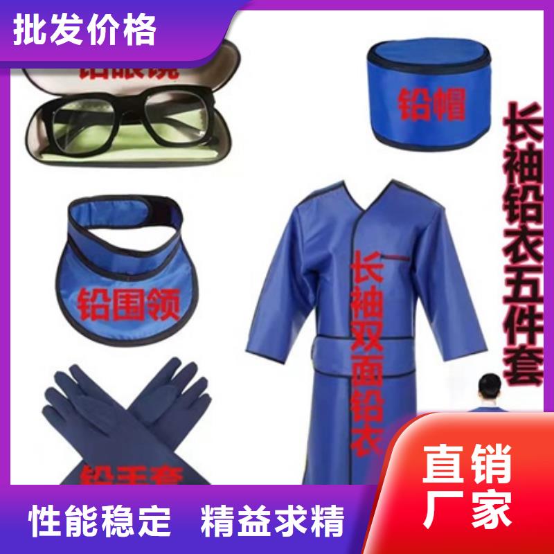 铅衣_铅衣厂家让利客户