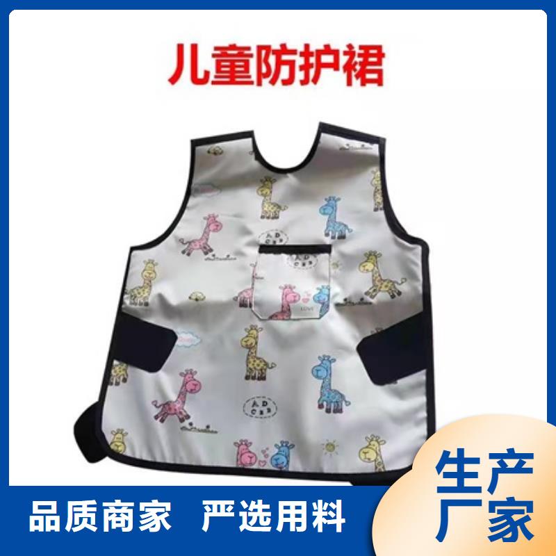 铅衣【铅门厂家】源头厂家来图定制-市场覆盖|海淀|通州|西城|昌平|大兴|朝阳-三玖采购网