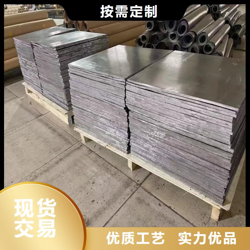 防辐射铅皮厂家现货