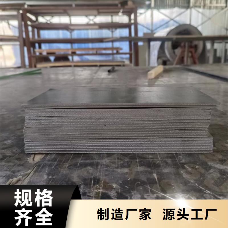 工业防护铅皮-工业防护铅皮放心