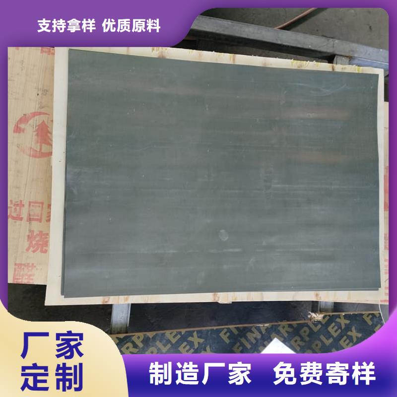 2025##防护铅皮厂家##批发