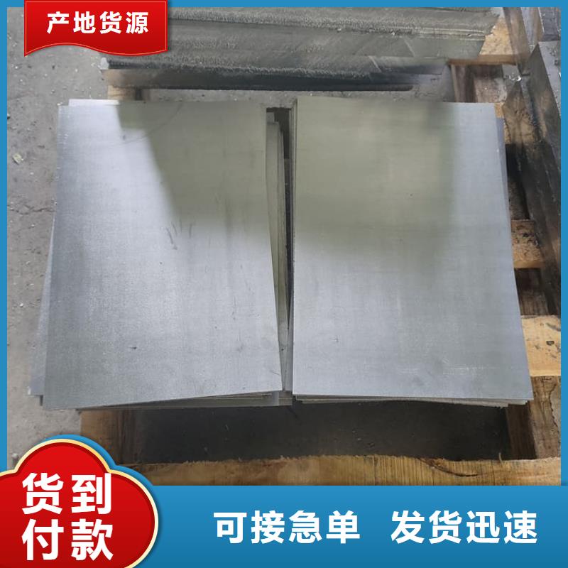 牙科铅皮当天发货