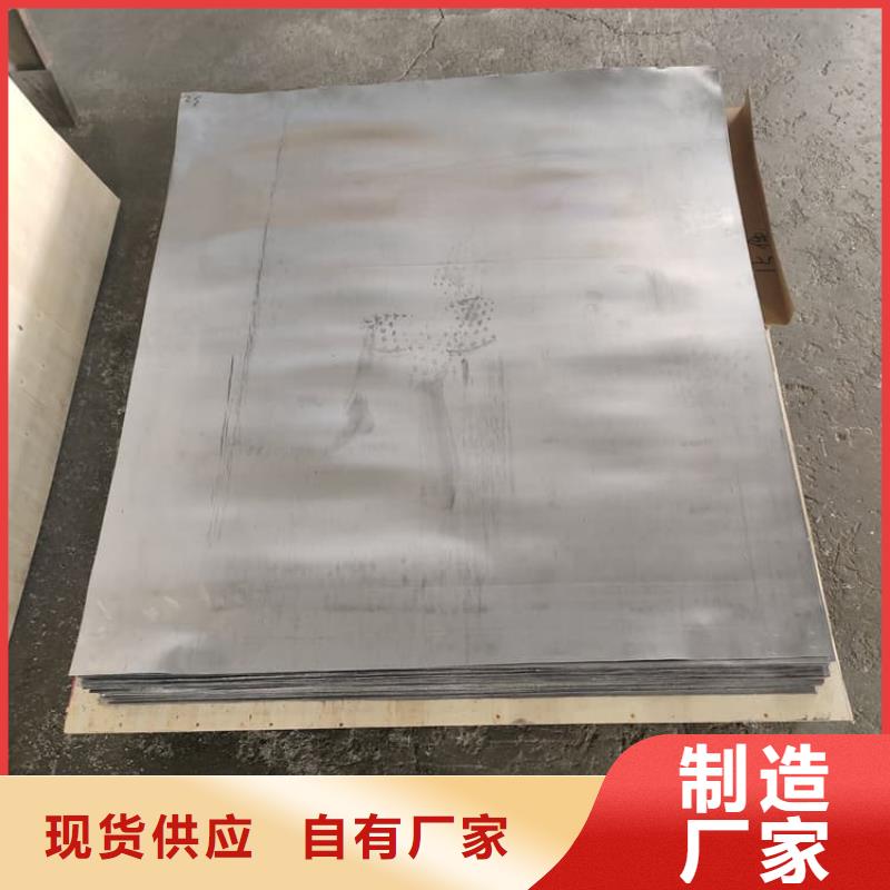 牙科防护铅板免费定制