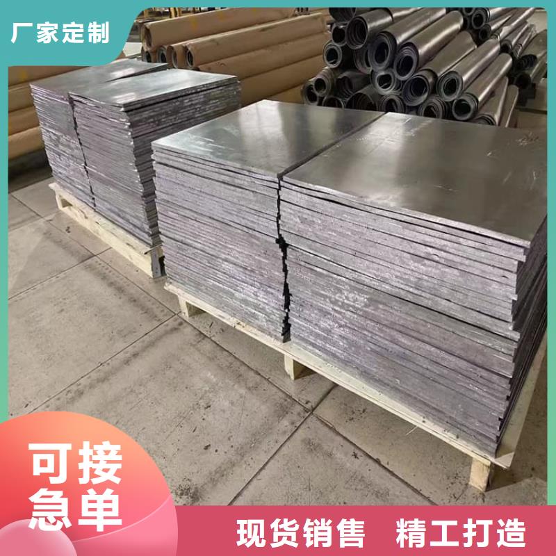 铅板6mmpb量大优惠