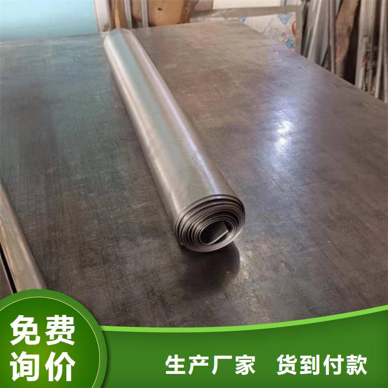 可靠的工业防护铅皮生产厂家