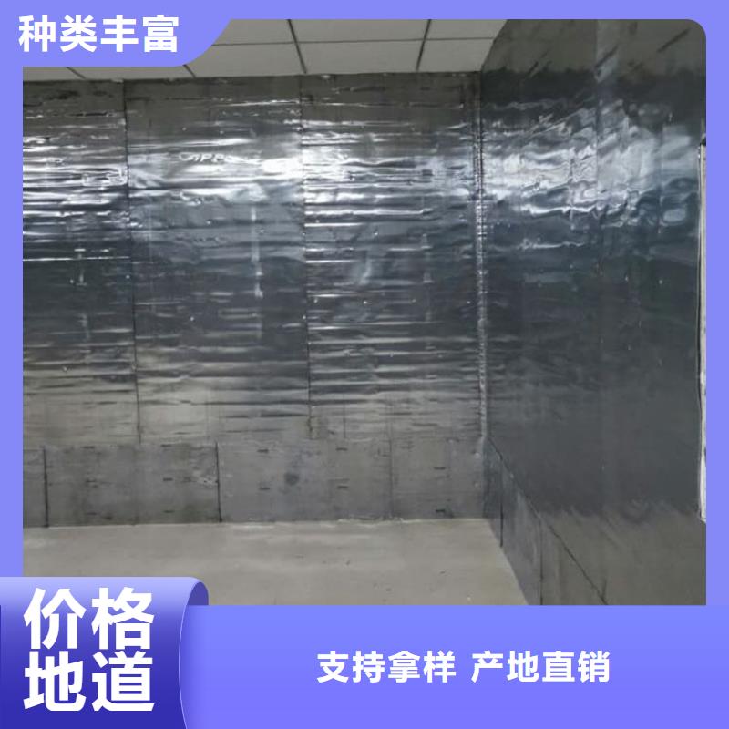 铅板3mmpb款式齐全