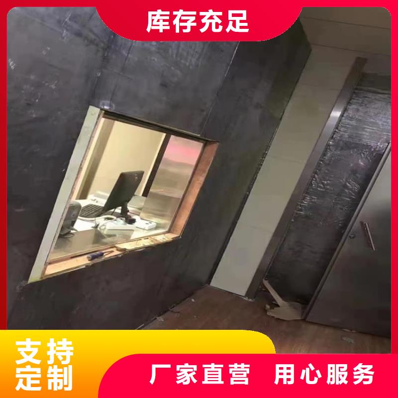 X光室防护铅板电话询价