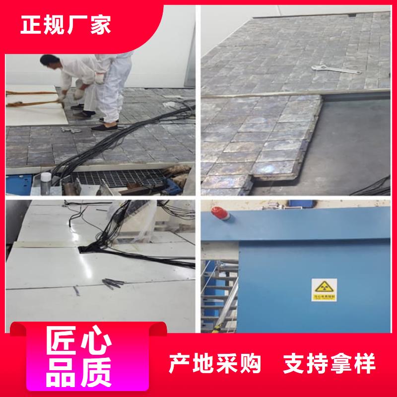 射线防护手术室铅板实体厂家直销