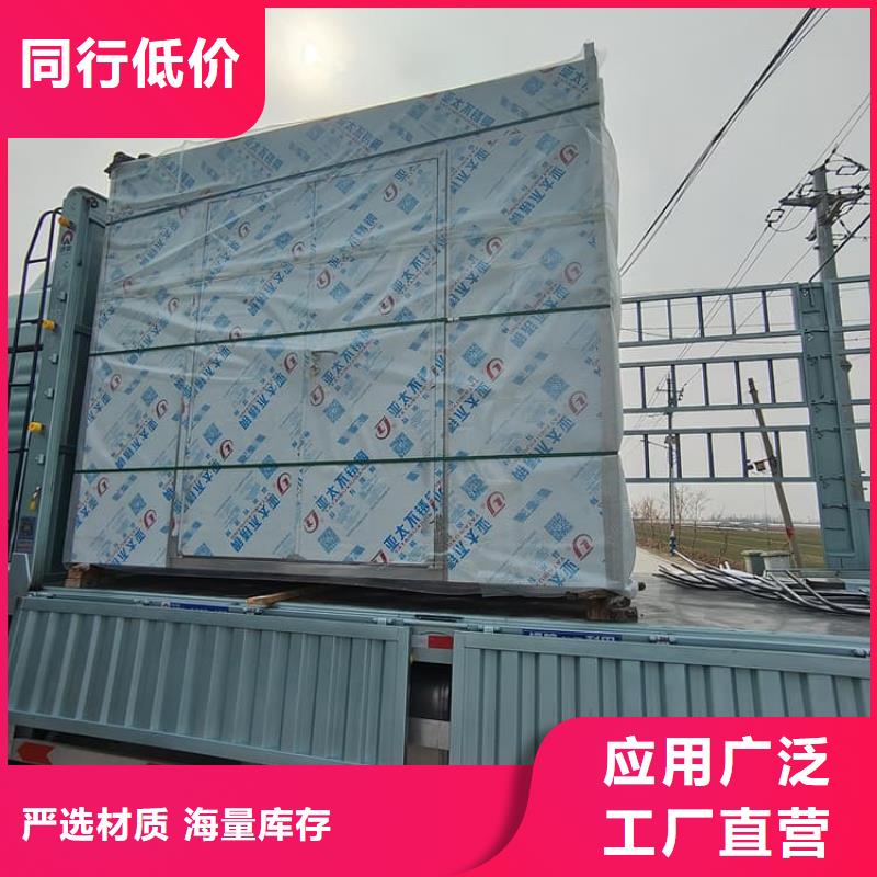 卖铅房3mmpb的经销商