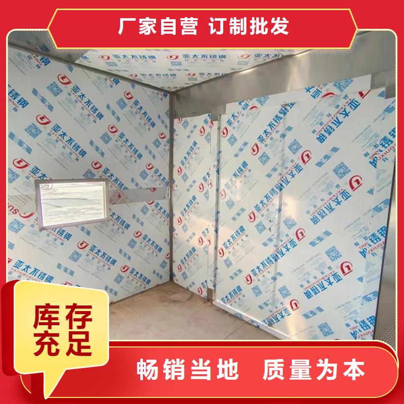 整体式移动铅房厂家-交货周期短