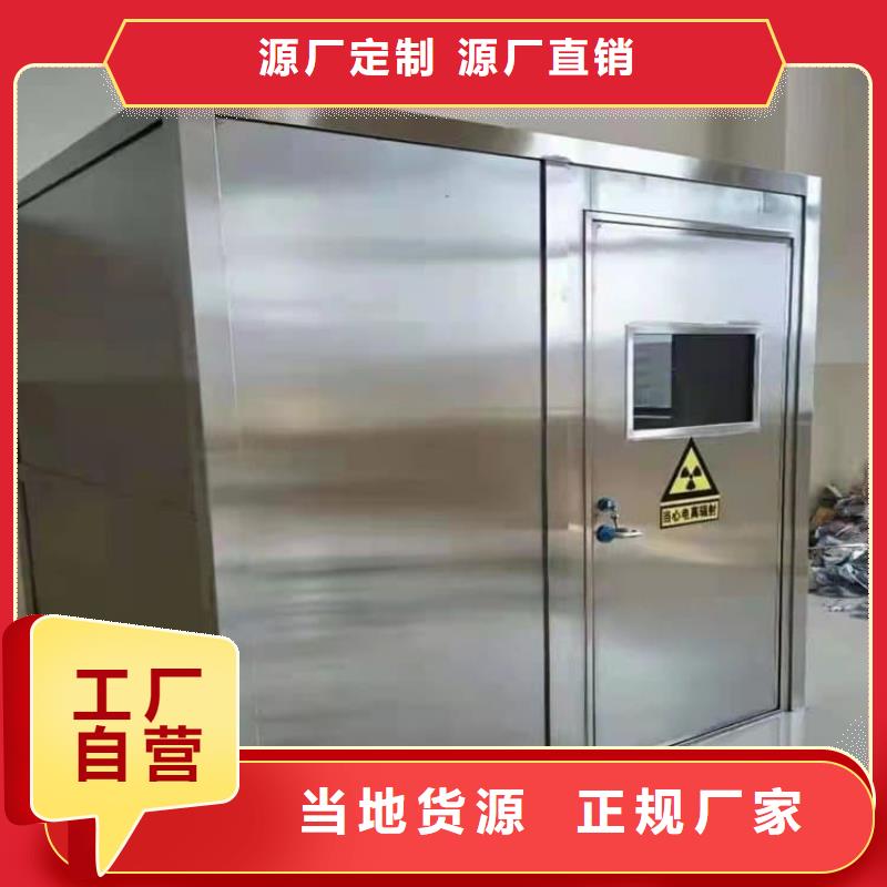 牙科拍片铅房-牙科拍片铅房质量可靠