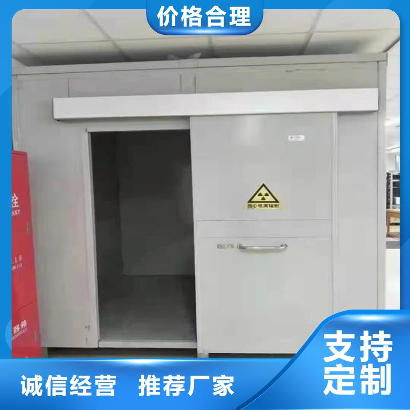 屏蔽铅房材质