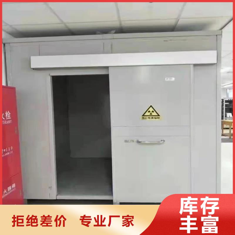 防辐射防护铅房物美价廉厂家