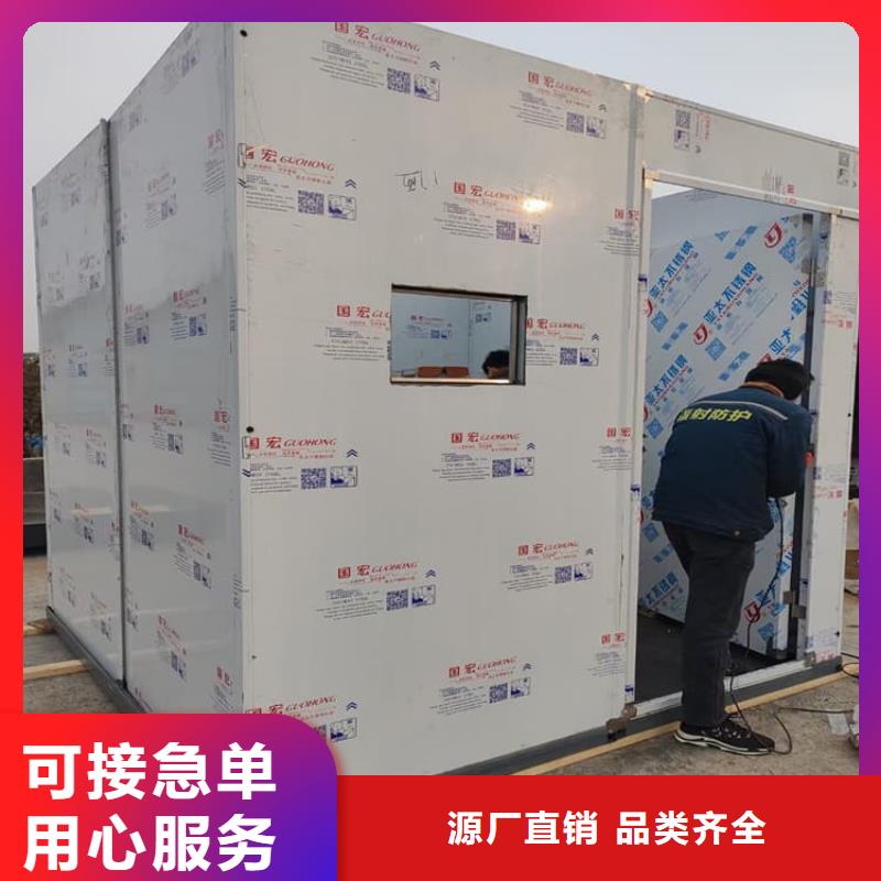 批发移动式铅房