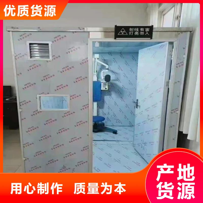 屏蔽铅房材质