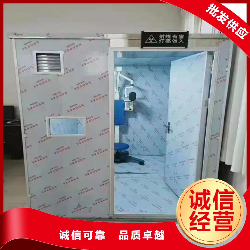 x射线防护铅房制造