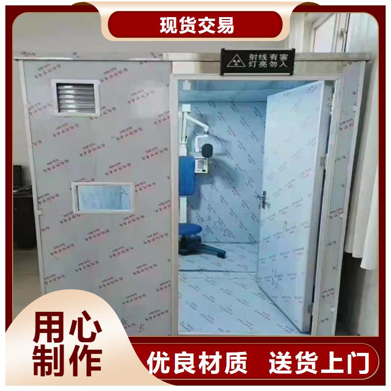 3当量铅房中心
