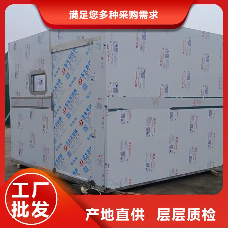 可拆卸式铅房正规实体厂家