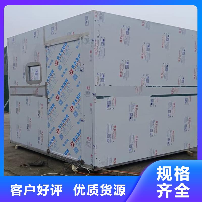 博创辐射防护工程有限公司固定式铅房价格低交货快