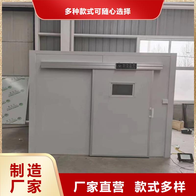 批发影像科铅房的基地