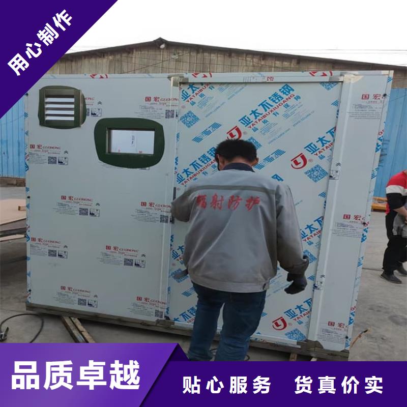 #不锈钢防护铅房#-价格低
