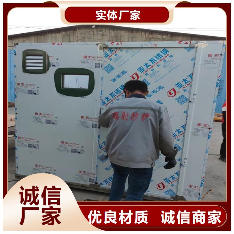 影像科铅房_量大从优
