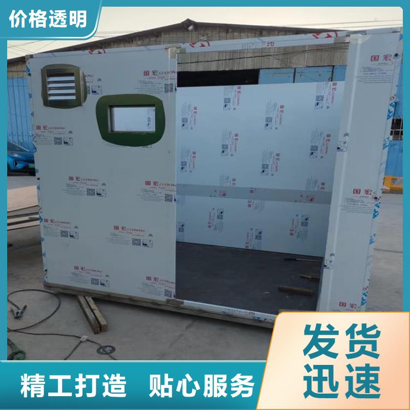 优选：移动式铅房品牌厂家
